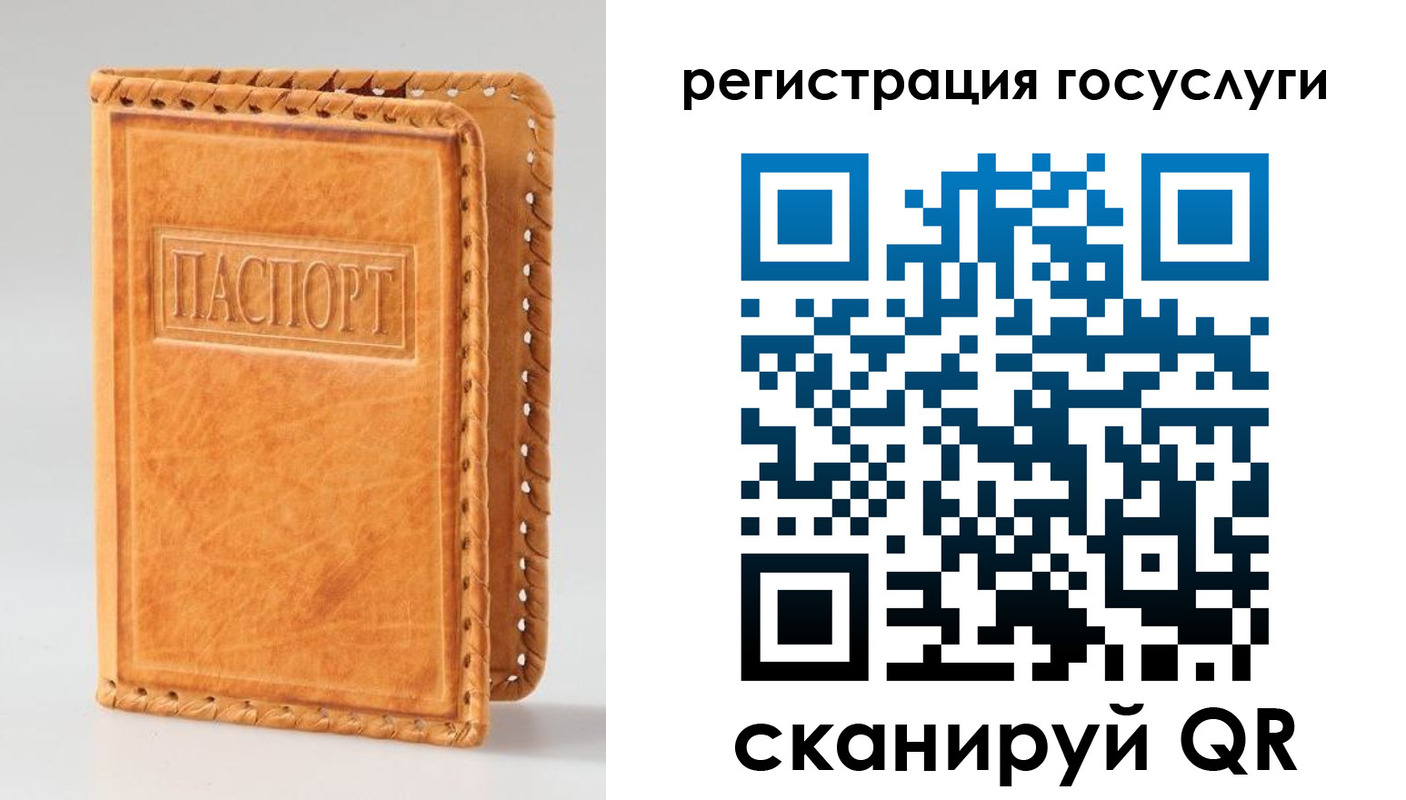 прописка от собственника в Североуральске